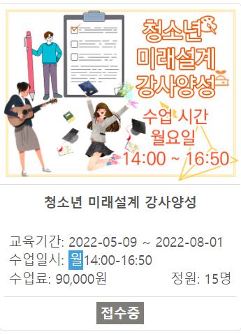 50플러스미래설계사회적협동조합 이미지