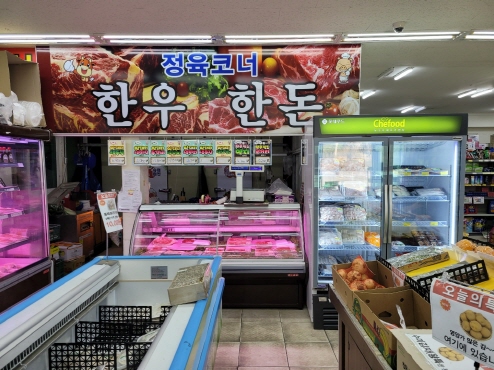 중고마트 이미지