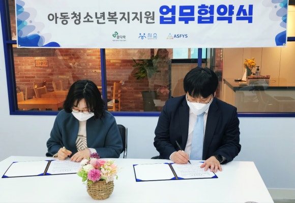 사단법인 누림 이미지