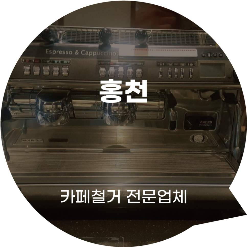 미엔느커피숍 이미지
