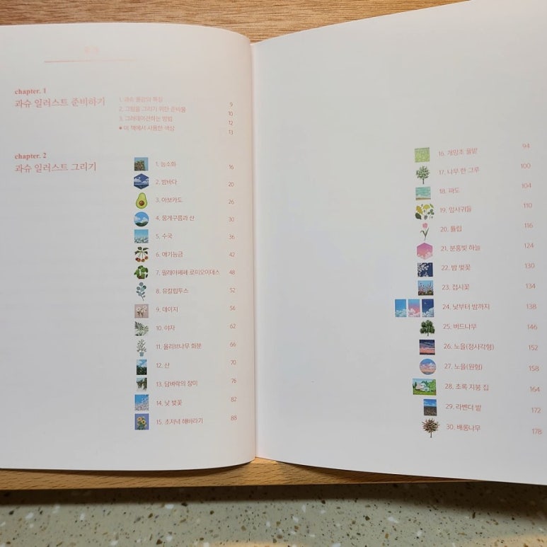 김이랑 이미지