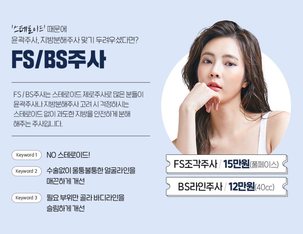 잇츠미의원 이미지