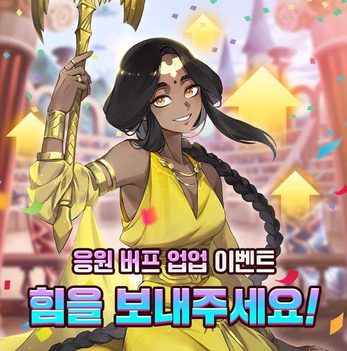 이벤트지오 이미지