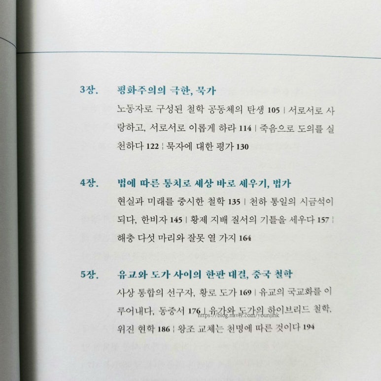 동양출판사 이미지