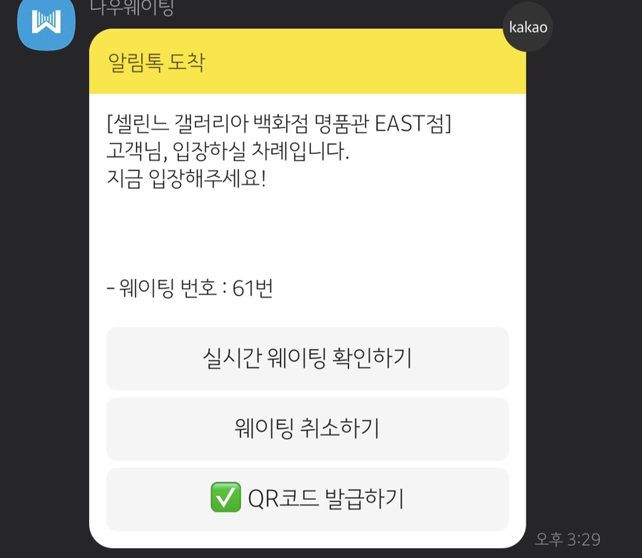 나노라이프 이미지