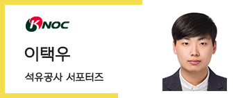 한라산석유 이미지