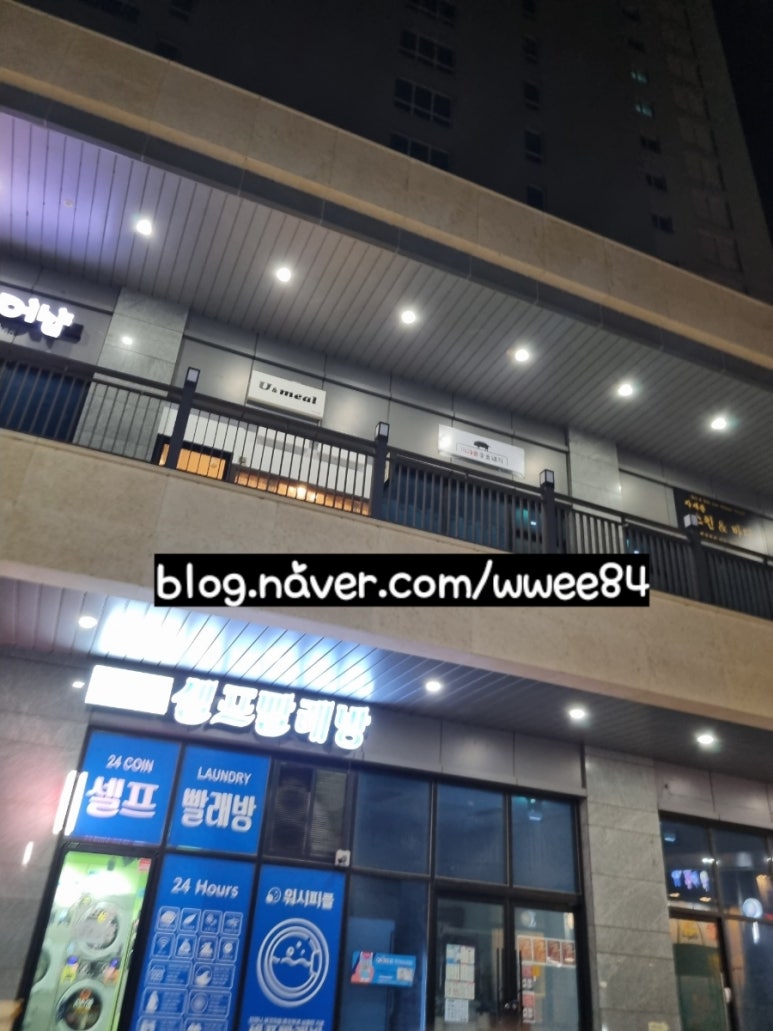 연수네김밥 이미지