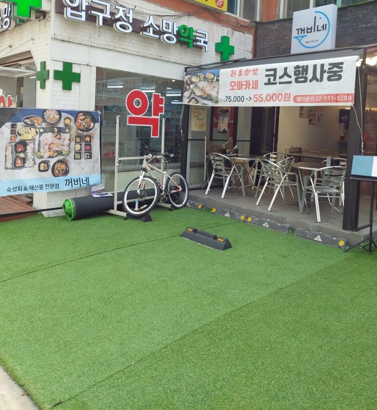 꺼비네 이미지