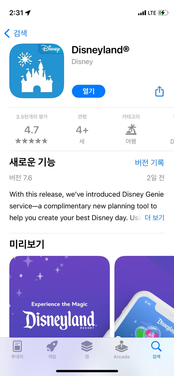스튜디오 볼케이노 이미지
