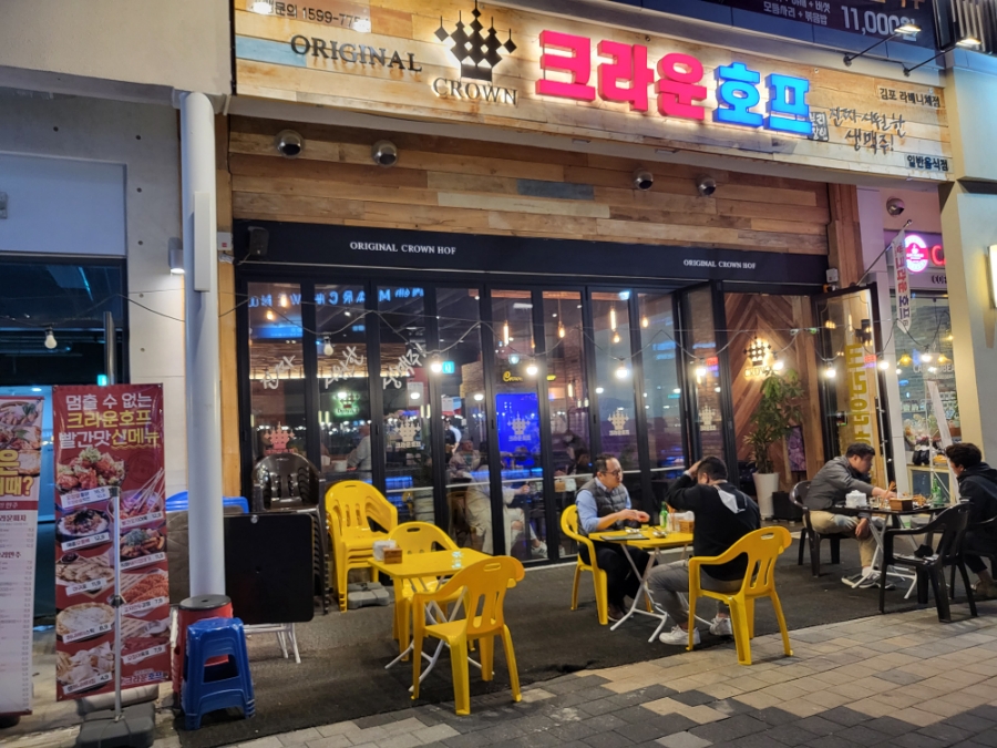 크라운호프 김포라베니체점 이미지