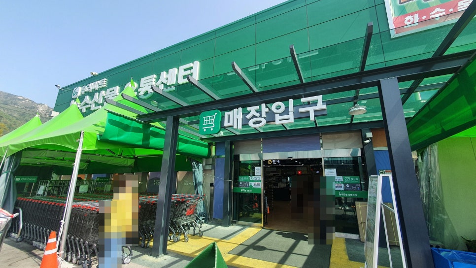 우리마트웅상점 이미지