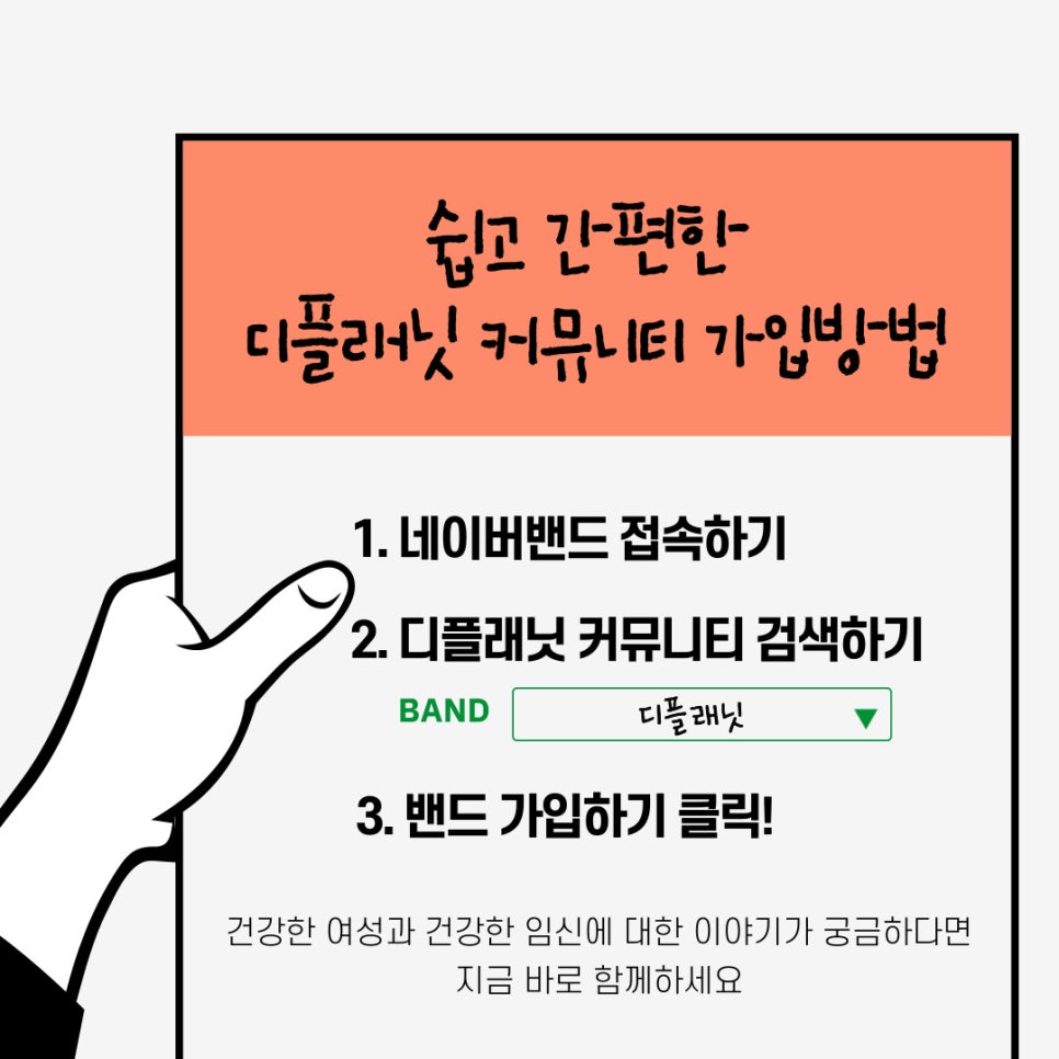 (주)디플래닛 이미지