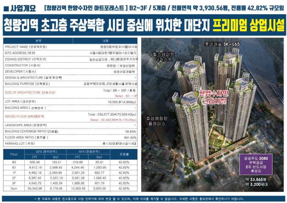 한양아트 이미지