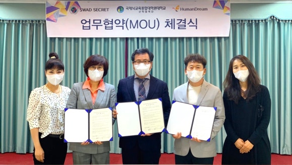(주)스와디시크릿 이미지