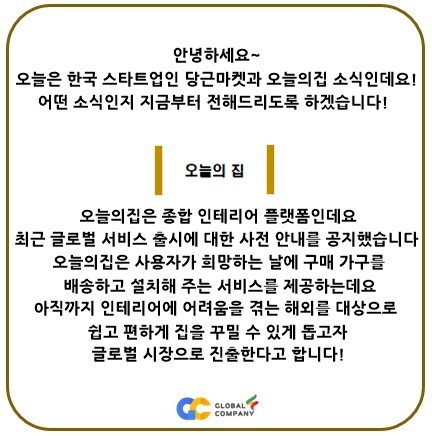 오늘의마켓 이미지
