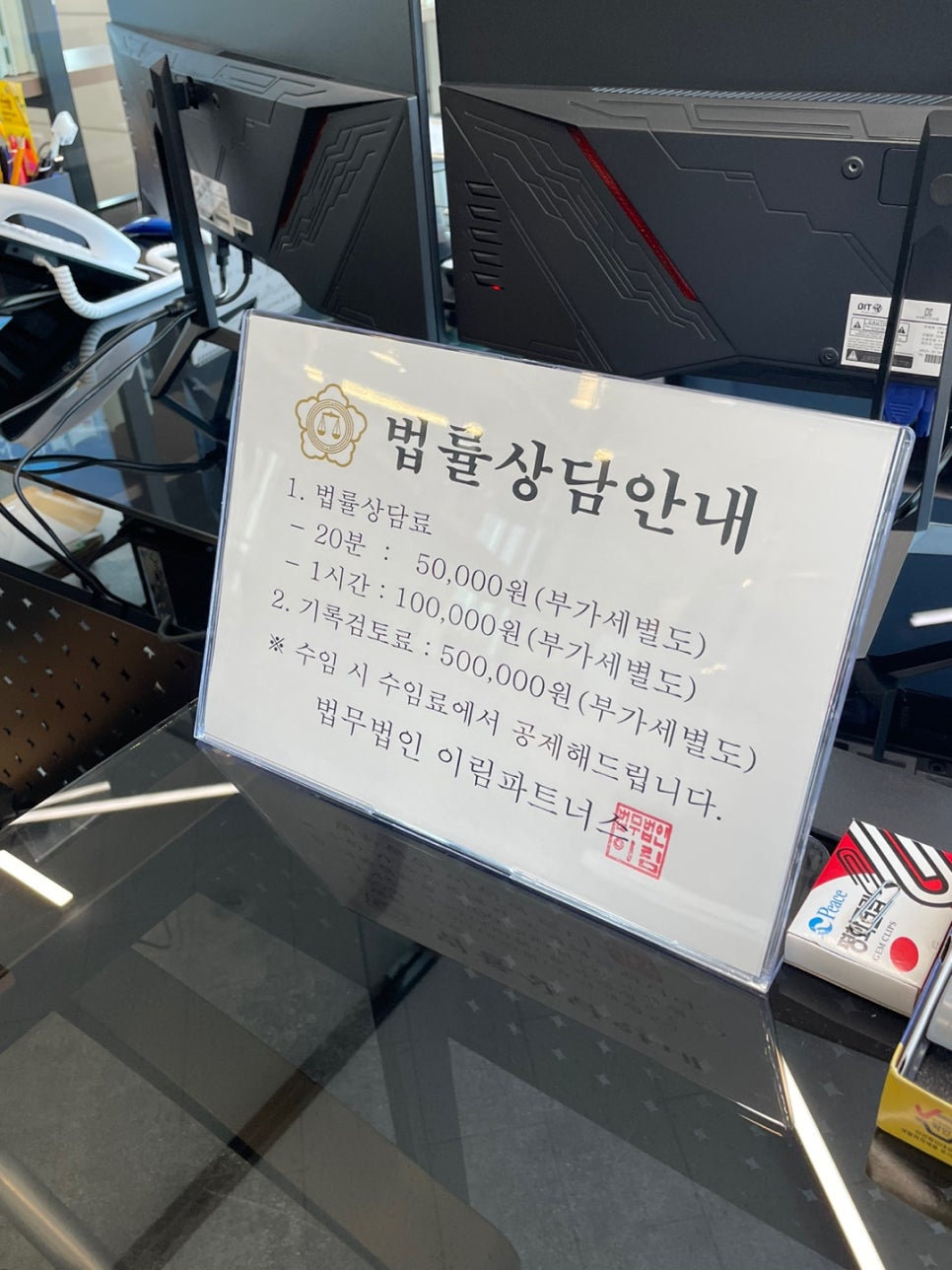 법무법인이림파트너스 이미지