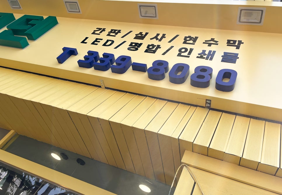 모던광고기획 이미지