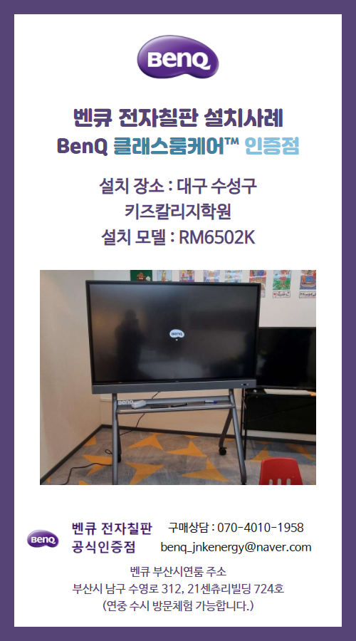 대구수성키즈 이미지