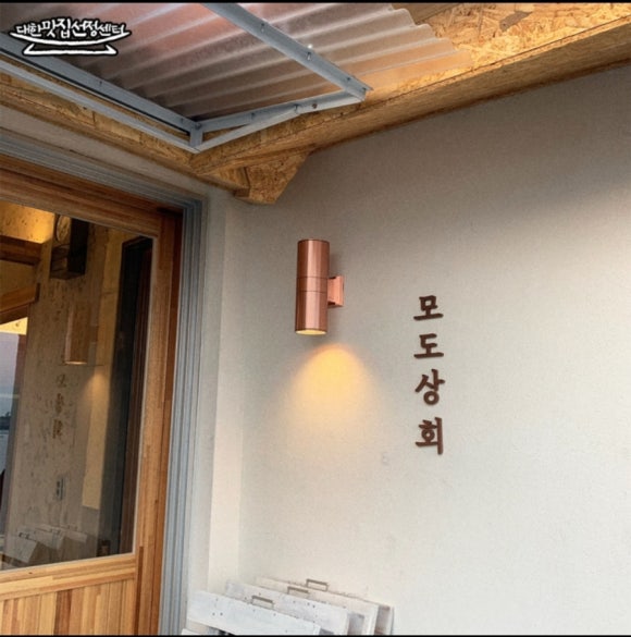 진도상회 이미지