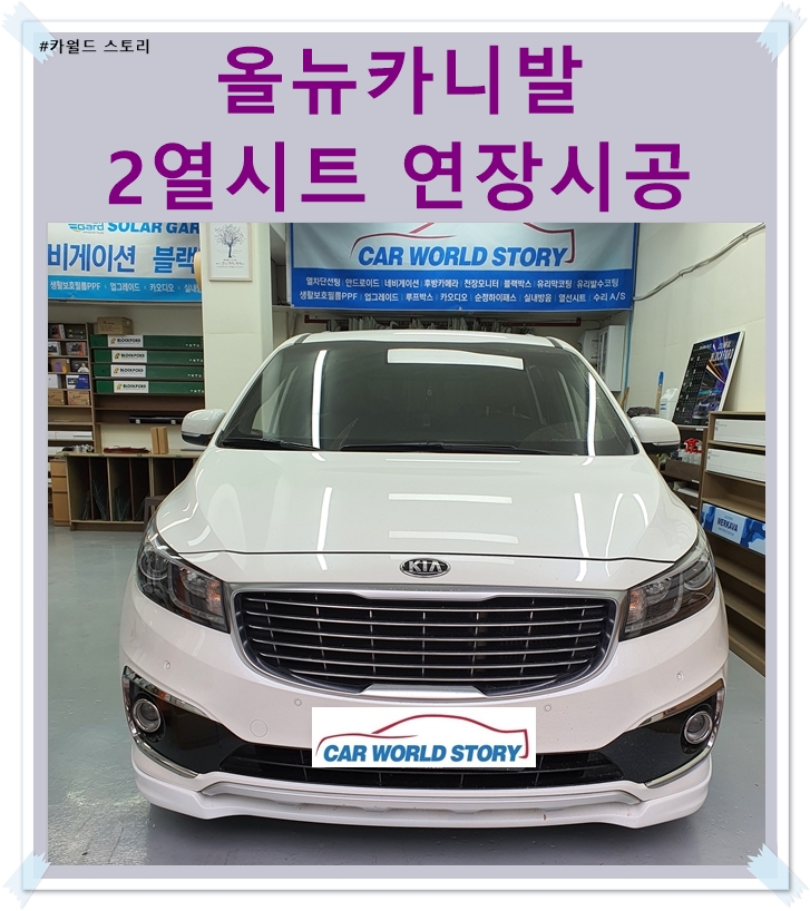 카월드스토리 이미지