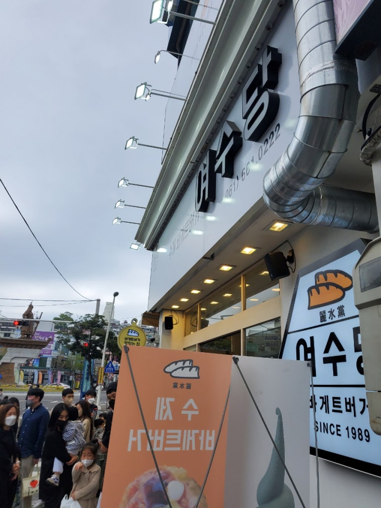 거북선빵 이미지
