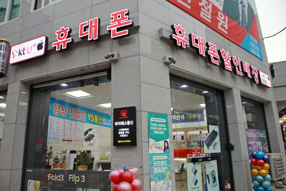 와이에스통신 이미지