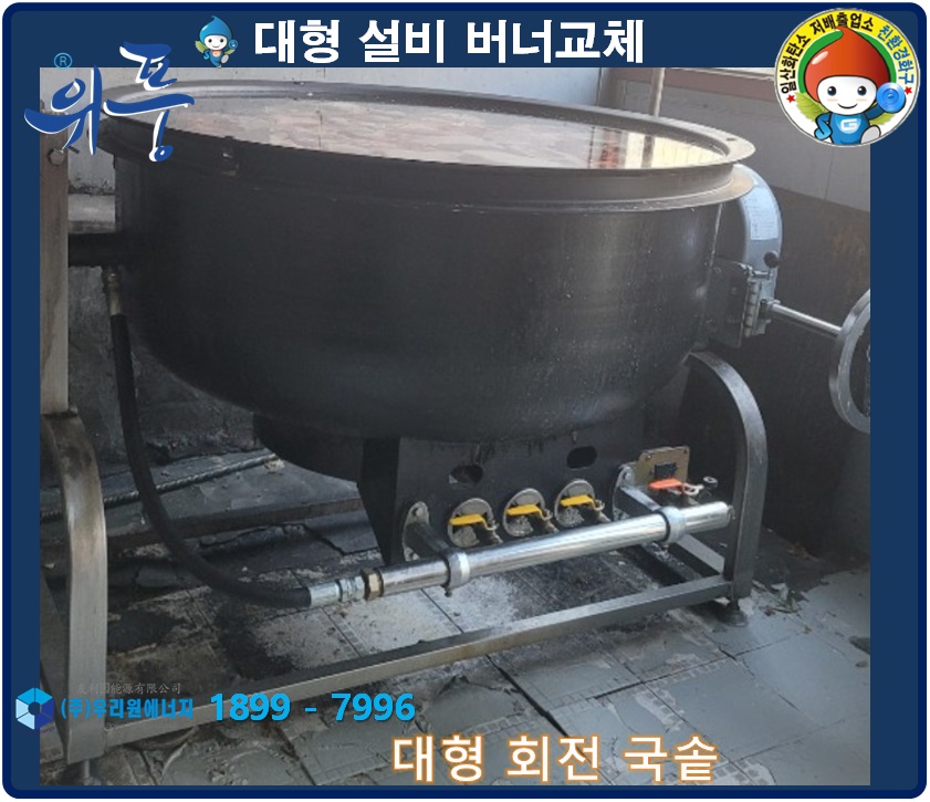 까르보네 이미지