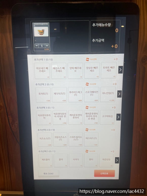 뉴욕버거 가평설악점 이미지
