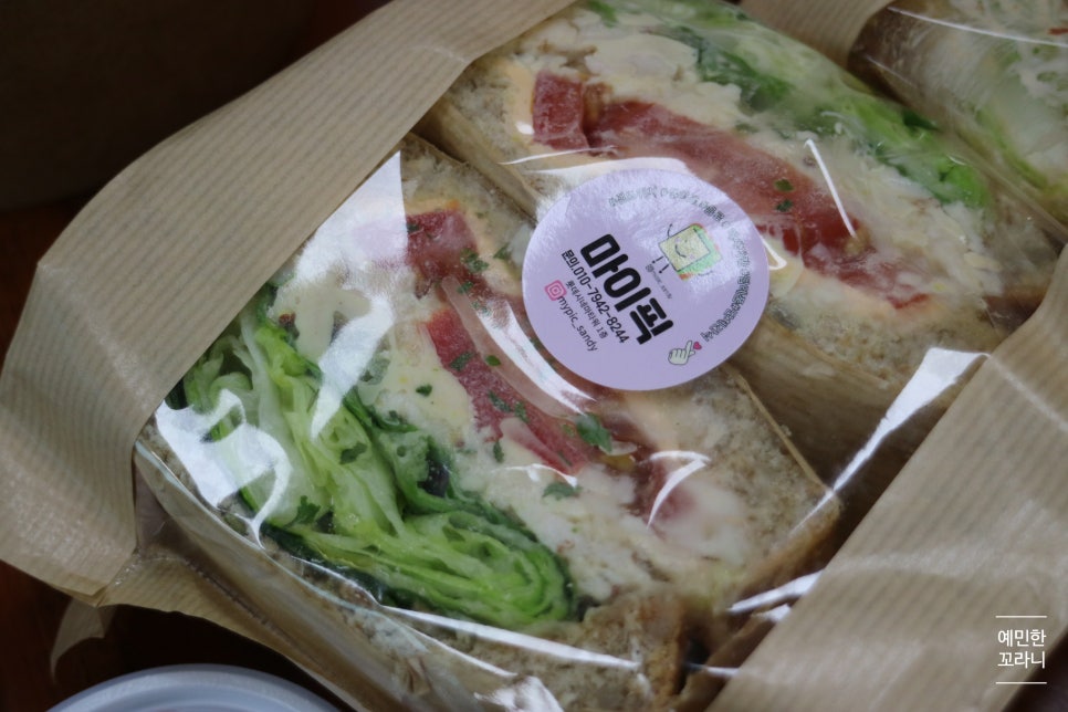 마이픽샌드위치 이미지