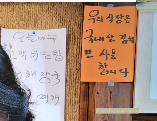 부흥누룽지오리백숙 이미지