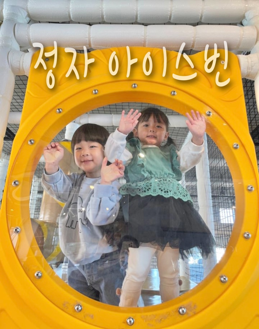 빈키즈 이미지