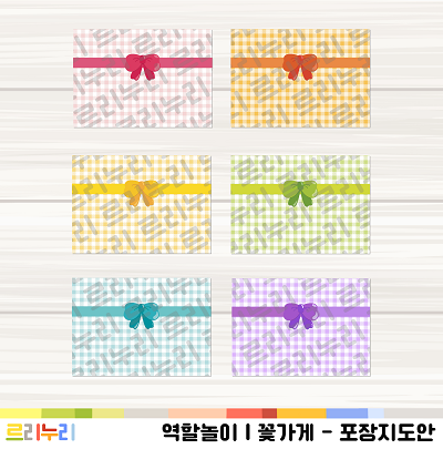 진달래꽃집 이미지