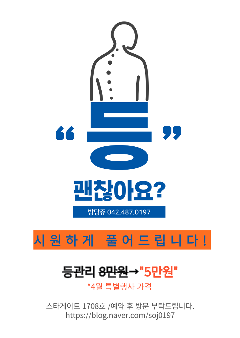 방당쥬 이미지