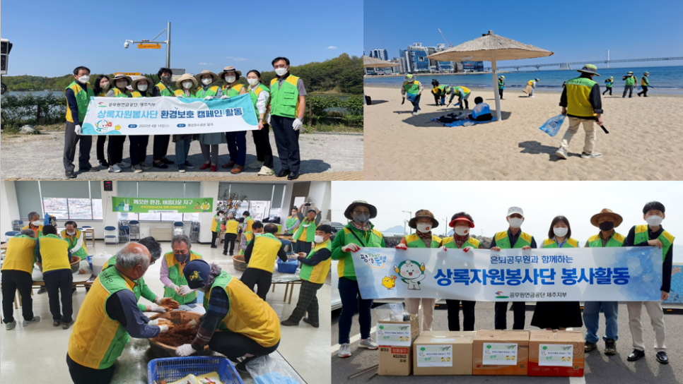푸른환경(주) 이미지