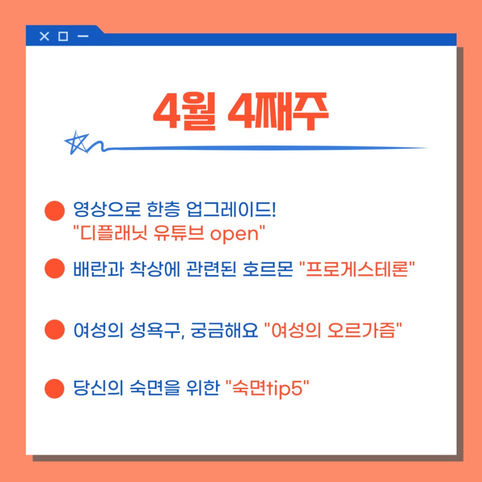 (주)디플래닛 이미지
