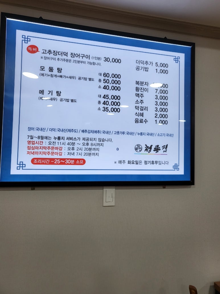 청룡제과 이미지