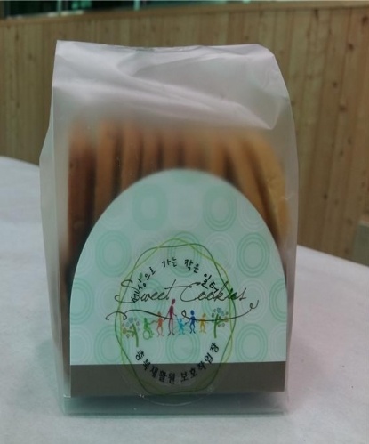 충북재활원 보호작업장 이미지