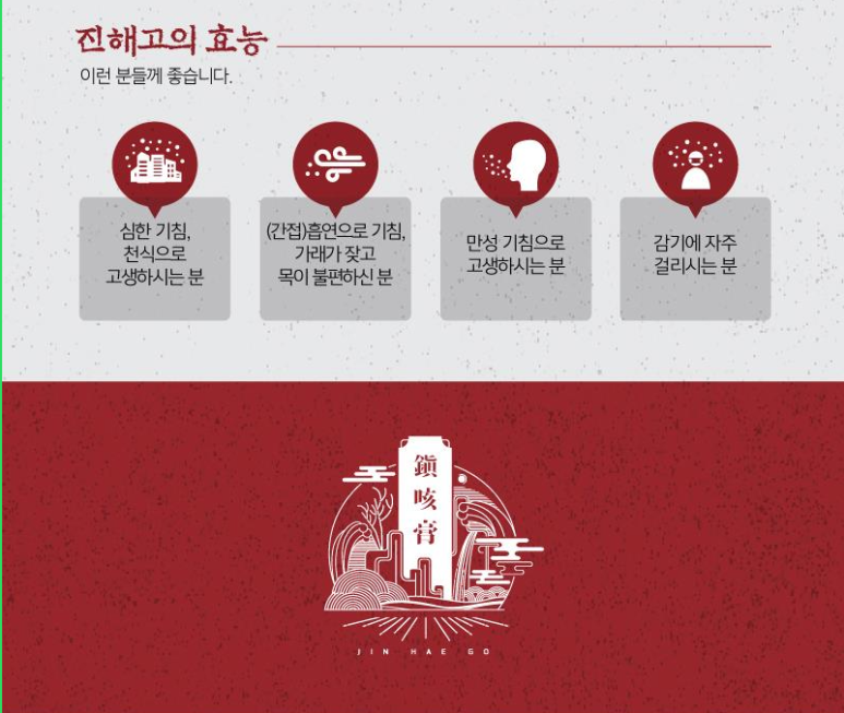 진해고등학교 이미지