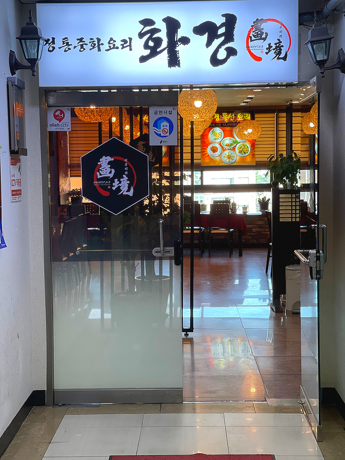 (주)화경 이미지
