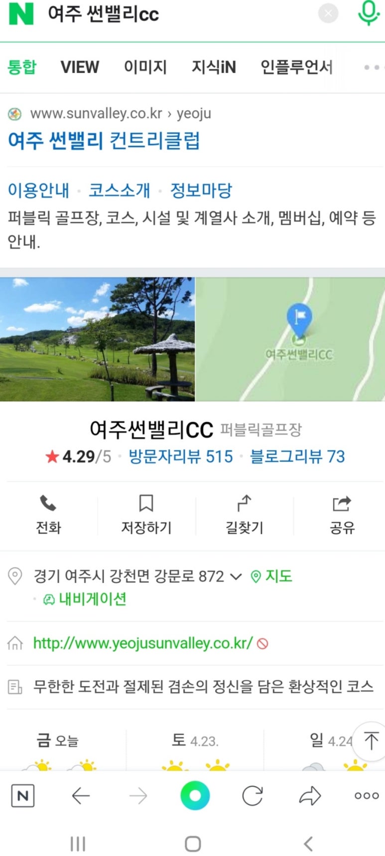 이남주자연아래버섯 이미지