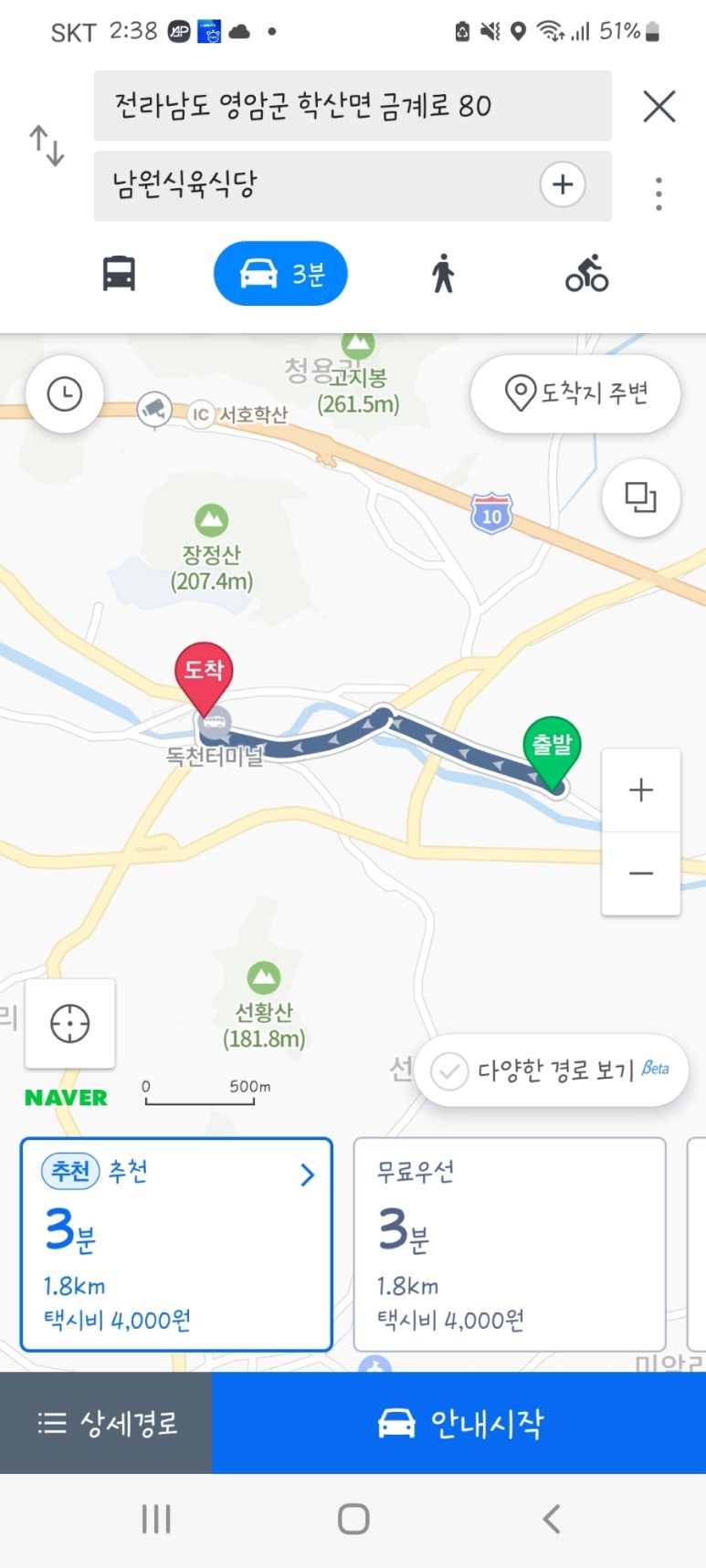 독천식육식당 이미지