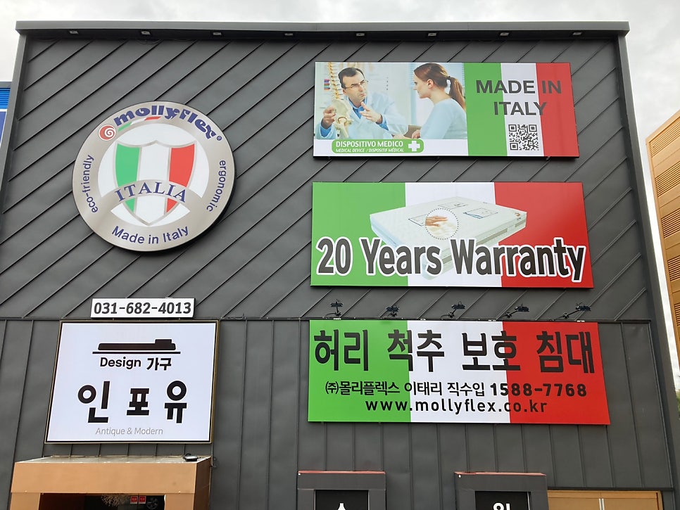 청북러브퍼니처 이미지