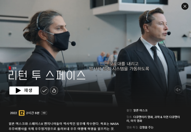 투스페이스 이미지