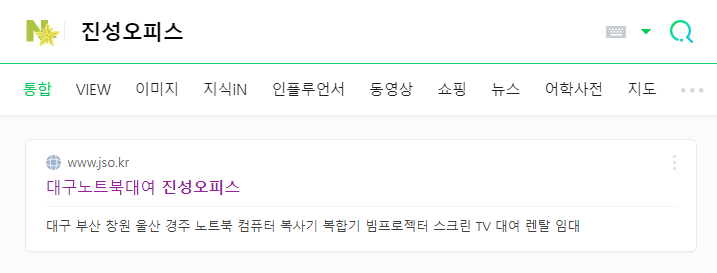 진성컴퓨터 이미지