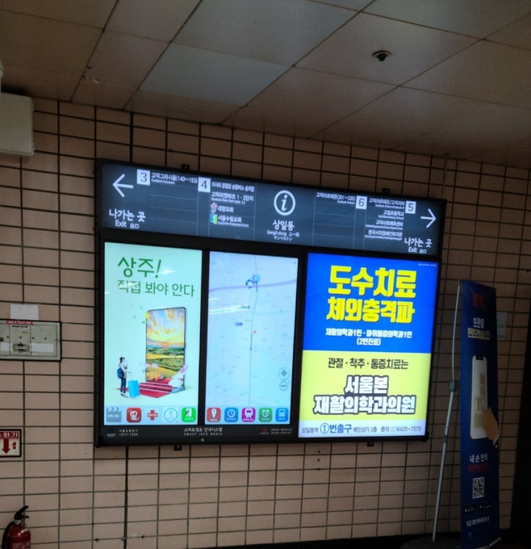 리안헤어상일동역 이미지