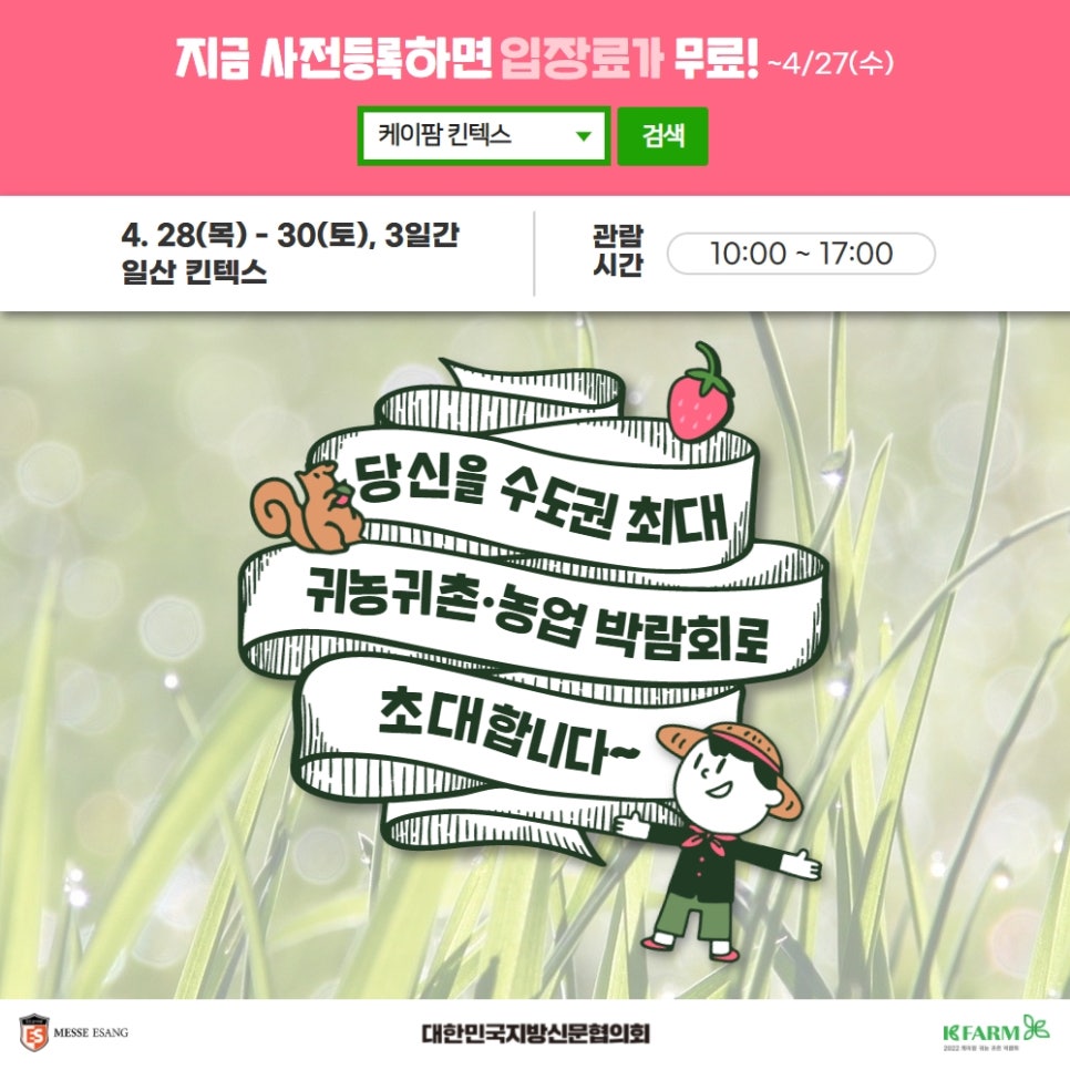 (주)케이바이오 이미지