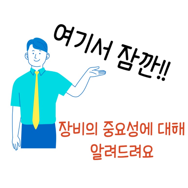 평화로공업사 이미지
