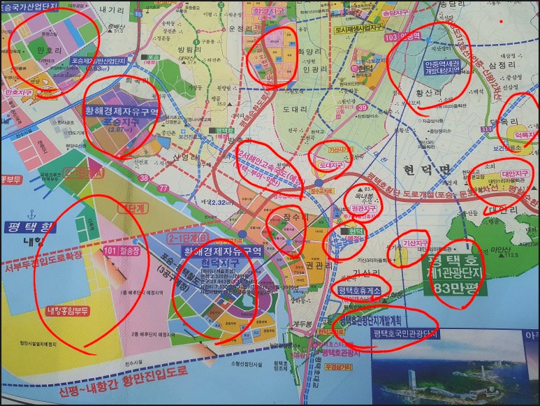 한국가스기술공사(평택 수소생산기지) 이미지