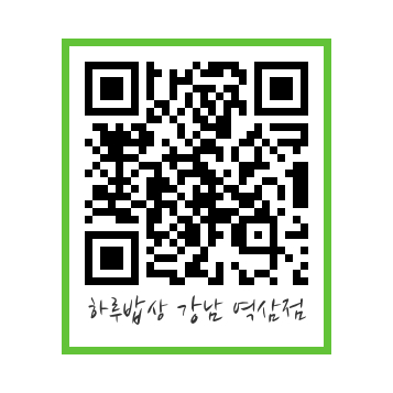 강남밥상 이미지