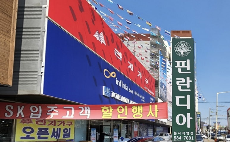 핀란디아갤러리 이미지
